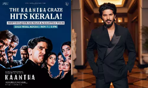 ദുൽഖർ സൽമാനും കാന്ത ടീമും നവംബർ ഏഴിന് കൊച്ചി ലുലു മാളിൽ ദുൽഖർ സൽമാനും കാന്ത ടീമും നവംബർ ഏഴിന് കൊച്ചി ലുലു മാളിൽ