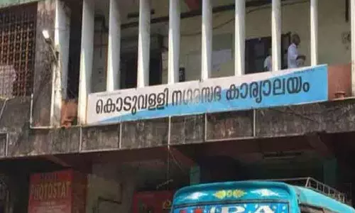 കൊടുവള്ളി നഗരസഭക്ക് പുതിയ സെക്രട്ടറി
