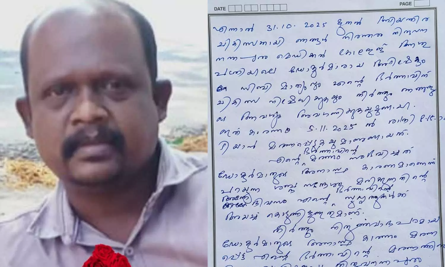 ഞാൻ മരിച്ചാൽ ഈ ഓഡിയോ നീ പുറത്തുവിടണം, മെഡിക്കൽ കോളജിൽ മുഴുവൻ കൈക്കൂലിയാണെടാ; തിരു.മെഡിക്കൽ കോളജിൽ മരിച്ച വേണുവിന്റെ ഓഡിയോ സന്ദേശം പുറത്ത്