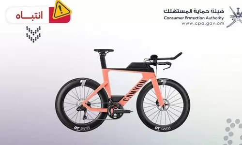 Oman’s consumer body issues warning against Speedmax CF bicycles