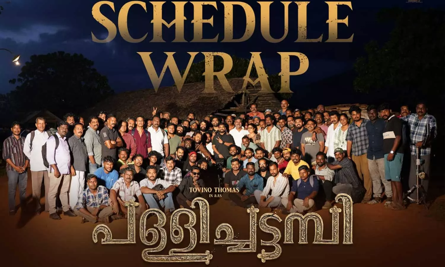 ടോവിനോ തോമസ്-ഡിജോ ജോസ് ആന്റണി കൂട്ടുകെട്ടിൽ ഒരുങ്ങുന്ന ബിഗ് ബഡ്ജറ്റ് ചിത്രം പള്ളിച്ചട്ടമ്പിക്ക് ഷെഡ്യൂൾ പാക്കപ്പ്