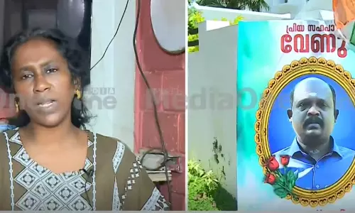 ആശുപത്രിയിൽ നിലത്ത് തുണി വിരിച്ചാണ് അറ്റാക്ക് വന്ന എന്‍റെ ഭര്‍ത്താവിനെ കിടത്തിയത്; ചികിത്സാപ്പിഴവ് ആവര്‍ത്തിച്ച് വേണുവിന്‍റെ ഭാര്യ