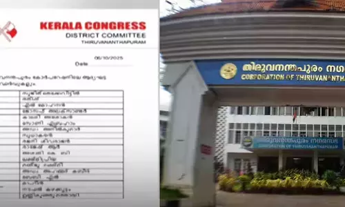 നഗരസഭ സീറ്റ് വിഭജനത്തിൽ യുഡിഎഫിൽ ഭിന്നത; തിരുവനന്തപുരത്ത് സ്വന്തം സ്ഥാനാര്ഥികളെ പ്രഖ്യാപിച്ച് കേരള കോൺഗ്രസ് നഗരസഭ സീറ്റ് വിഭജനത്തിൽ യുഡിഎഫിൽ ഭിന്നത; തിരുവനന്തപുരത്ത് സ്വന്തം സ്ഥാനാര്ഥികളെ പ്രഖ്യാപിച്ച് കേരള കോൺഗ്രസ്