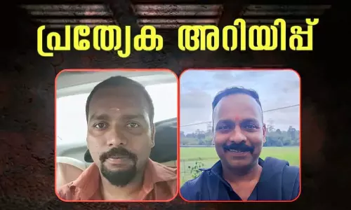 കോഴിക്കോട്ട് മോഷണക്കേസ് പ്രതി കസ്റ്റഡിയിൽ നിന്നും ചാടിപ്പോയി