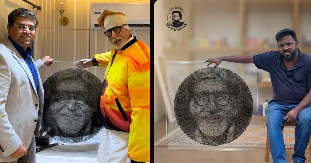 ബിഗ് ബിയെ വിസ്മയപ്പെടുത്തി വയനാട് സ്വദേശിയുടെ ട്രാൻസ്പരന്റ് ത്രെഡ് ആർട്ട് ബിഗ് ബിയെ വിസ്മയപ്പെടുത്തി വയനാട് സ്വദേശിയുടെ ട്രാൻസ്പരന്റ് ത്രെഡ് ആർട്ട്