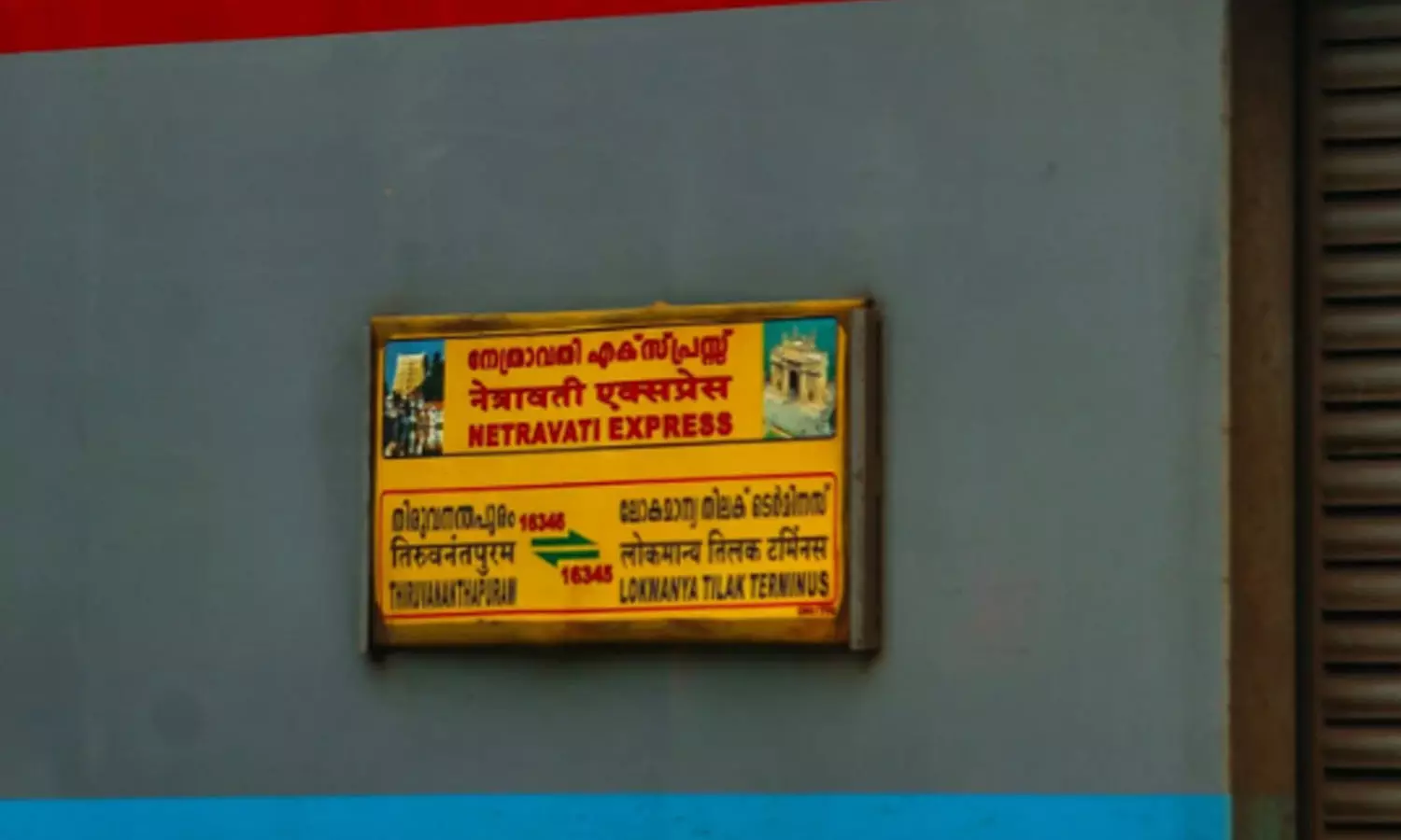ട്രെയിനിൽ വെള്ളം ചോദിച്ചു ചെന്ന യാത്രക്കാരന്റെ ശരീരത്തിൽ തിളച്ച വെള്ളം ഒഴിച്ചു; പാൻട്രി ജീവക്കാരൻ അറസ്റ്റിൽ