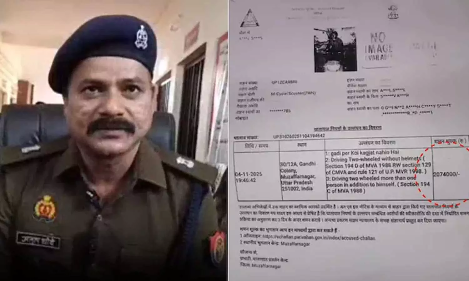 Scooter Costs A Lakh Rider FinedRs 20 Lakh in UP