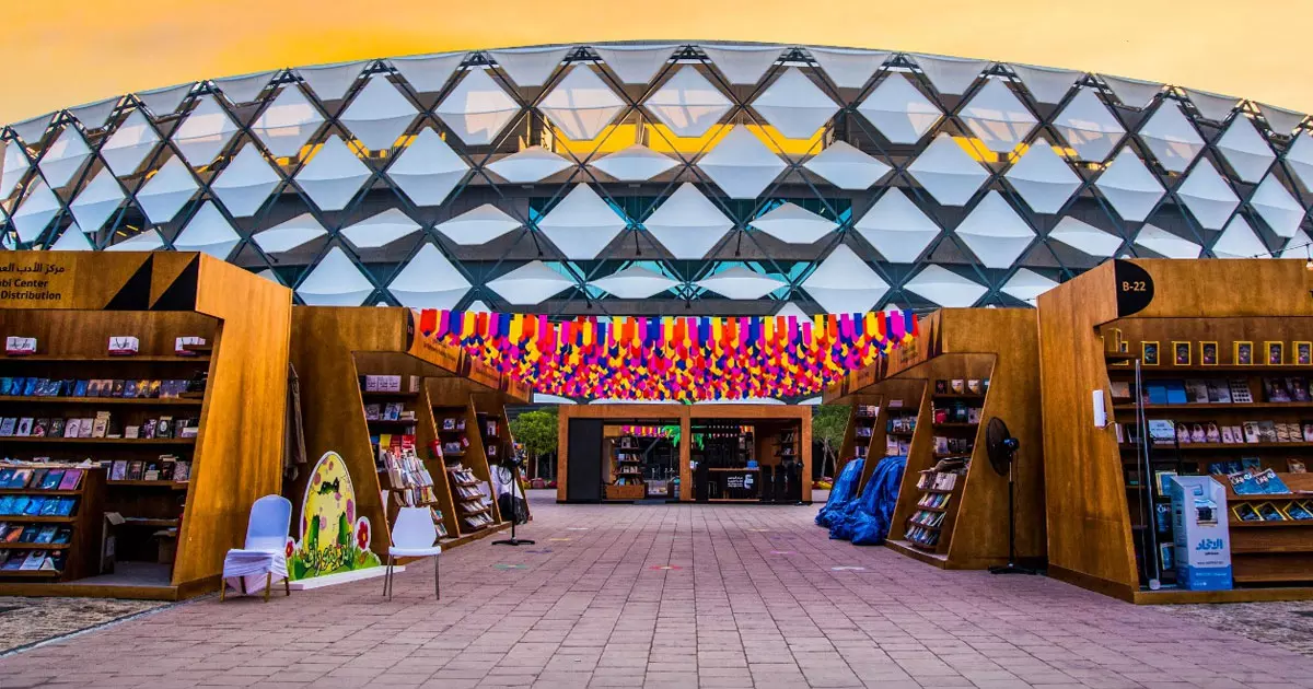 16th Al Ain Book Festival from November 24 16th Al Ain Book Festival from November 24