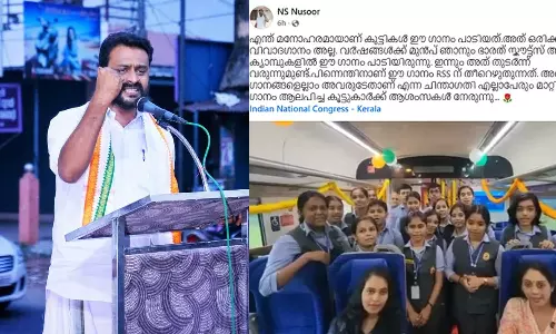 ​വന്ദേഭാരത് ഉദ്ഘാടനത്തിൽ ​ഗണ​ഗീതം പാടിച്ച സംഭവം; ന്യായീകരിച്ച് കോൺ​ഗ്രസ് നേതാവ് എൻ.എസ് നുസൂർ