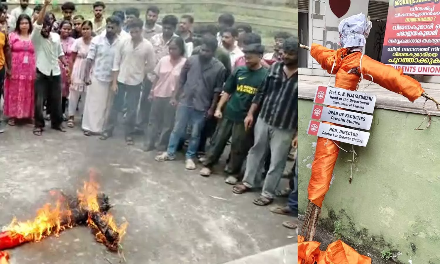 കേരള യൂണിവേഴ്സിറ്റിയിലെ ജാതി അധിക്ഷേപം; കാര്യവട്ടം കാമ്പസിൽ എസ്എഫ്ഐ പ്രതിഷേധം കേരള യൂണിവേഴ്സിറ്റിയിലെ ജാതി അധിക്ഷേപം; കാര്യവട്ടം കാമ്പസിൽ എസ്എഫ്ഐ പ്രതിഷേധം