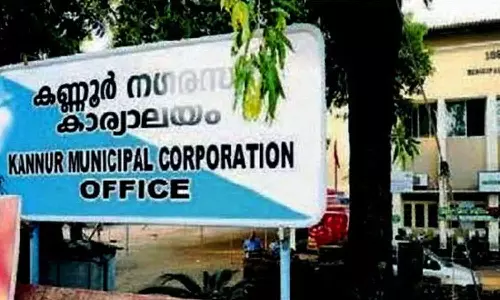 നിർമാണ കരാറിൽ അപാകത; കണ്ണൂർ കോർപ്പറേഷൻ്റെ മലിനജല ശുദ്ധീകരണ പ്ലാൻ്റ് നിർമാണ ടെൻഡർ റദ്ദാക്കി