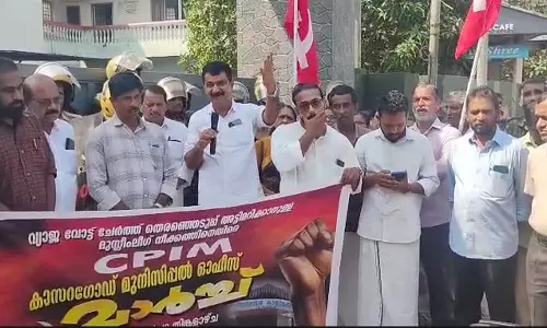 CPM opposes painted green colour on Kasaragod municipality wall
