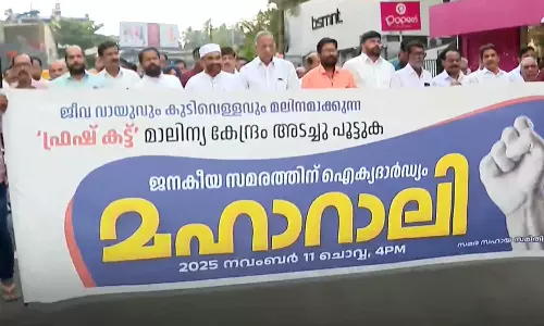 Thousands gather in Ralley against Fresh Cut Center Thamarassery