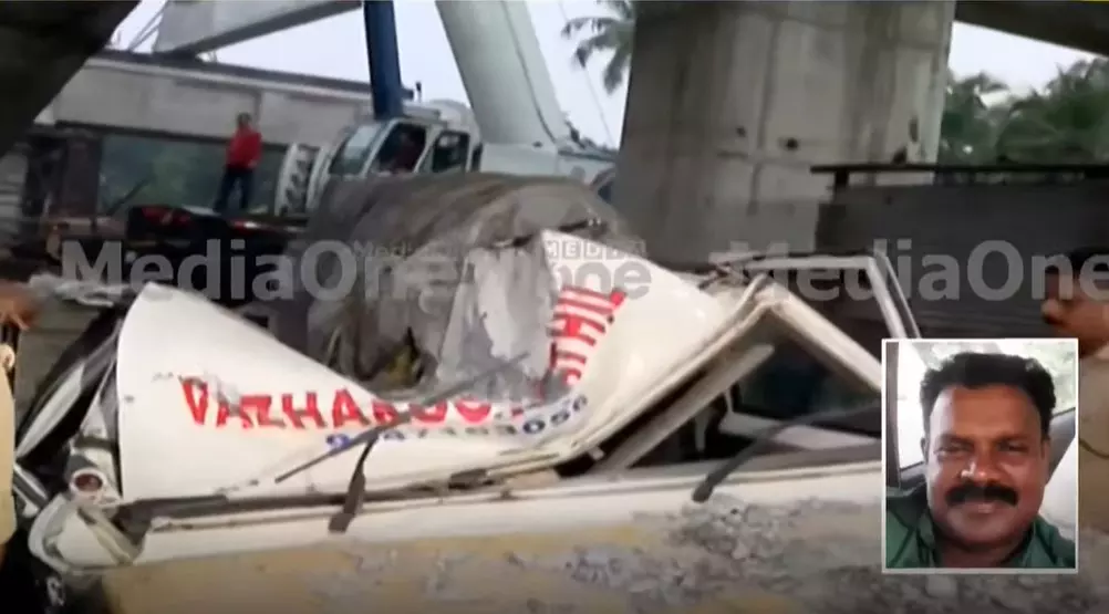 ആലപ്പുഴ ഗര്ഡര് അപകടം; നിർമാണ കമ്പനിക്കെതിരെ കേസ് ആലപ്പുഴ ഗര്ഡര് അപകടം; നിർമാണ കമ്പനിക്കെതിരെ കേസ്