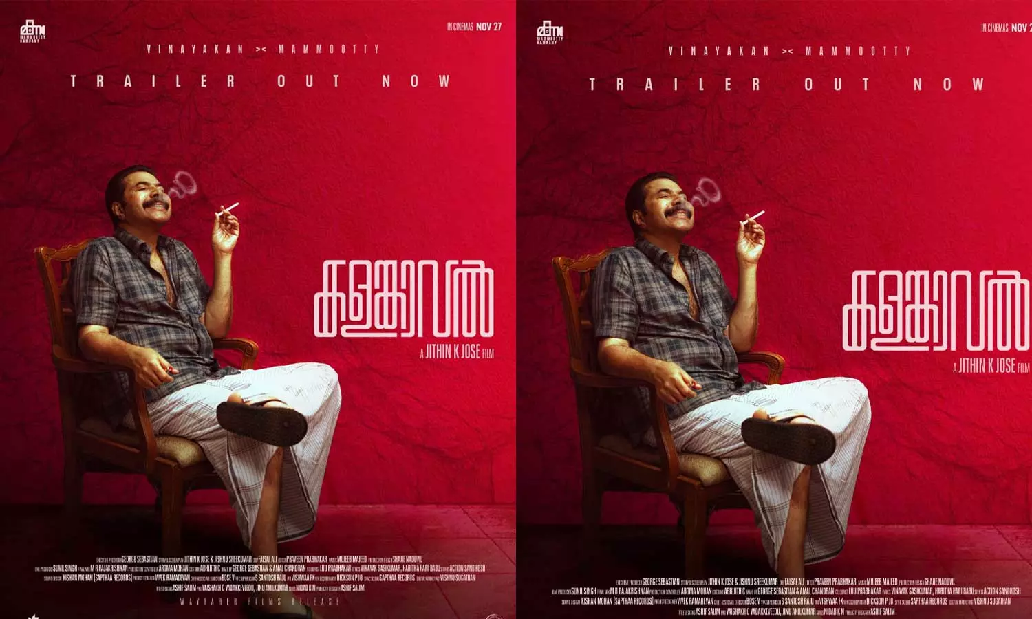 അഭിനയത്തികവിന്റെ മമ്മൂട്ടി മാജിക് വീണ്ടും; കളങ്കാവൽ ട്രെയ്‌ലർ പുറത്ത്