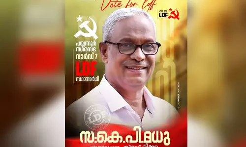 വാട്സ്ആപ്പ് ഗ്രൂപ്പിൽ നഗ്ന ഫോട്ടോ അയച്ചതിന് നടപടി നേരിട്ടയാൾ സിപിഎം സ്ഥാനാർഥി