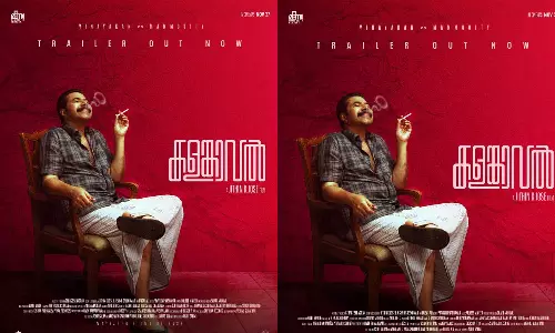 അഭിനയത്തികവിന്റെ മമ്മൂട്ടി മാജിക് വീണ്ടും; കളങ്കാവൽ ട്രെയ്‌ലർ പുറത്ത്