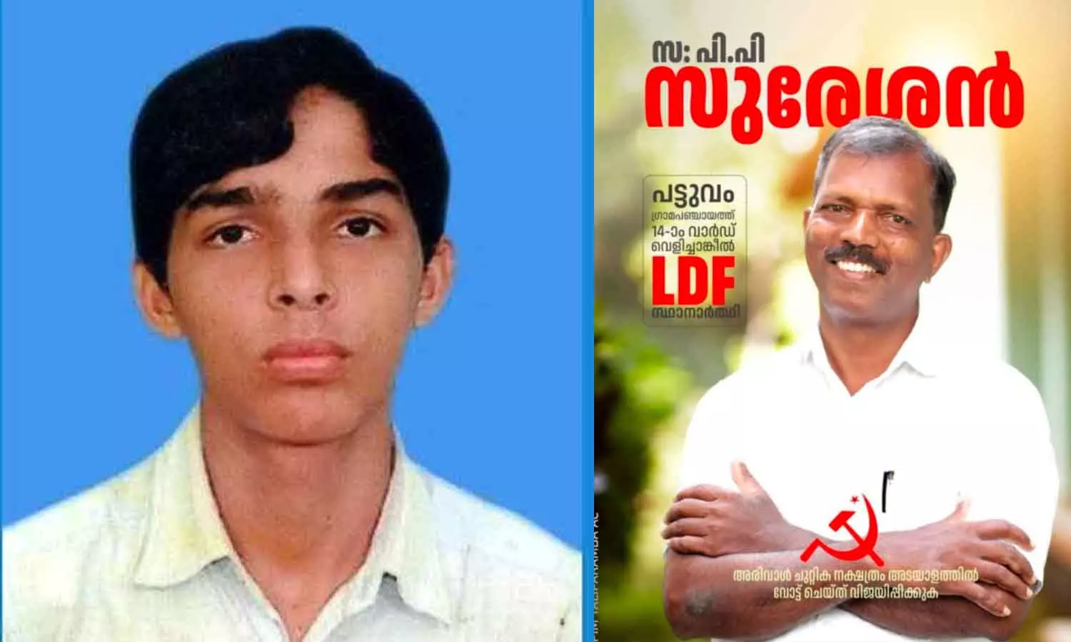 അരിയിൽ ഷുക്കൂർ വധക്കേസ് പ്രതി സിപിഎം സ്ഥാനാർഥി