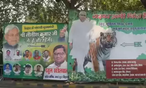 കടുവ ഇപ്പോഴും ജീവിച്ചിരിപ്പുണ്ട്;വസതിക്ക് മുന്നിൽ നിതീഷിനെ പുകഴ്ത്തി പോസ്റ്ററുകൾ