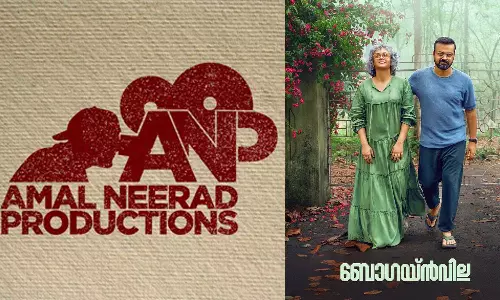 ദേശീയ ചലച്ചിത്ര അവാർഡിനായി ബോഗയ്ൻവില്ലയുടെ എൻട്രി പരിഗണിക്കണം: കേന്ദ്രത്തിന് ഹൈക്കോടതി നിർദേശം