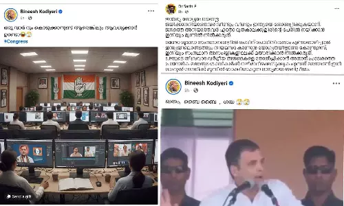 ഒരു വാർ റൂം കൊടുക്കാനുണ്ട്, ആവശ്യക്കാരുണ്ടോ?; ബിഹാറിലെ കോൺഗ്രസ് തോൽവി ആഘോഷമാക്കി സിപിഎം സൈബർ ടീം ഒരു വാർ റൂം കൊടുക്കാനുണ്ട്, ആവശ്യക്കാരുണ്ടോ?; ബിഹാറിലെ കോൺഗ്രസ് തോൽവി ആഘോഷമാക്കി സിപിഎം സൈബർ ടീം