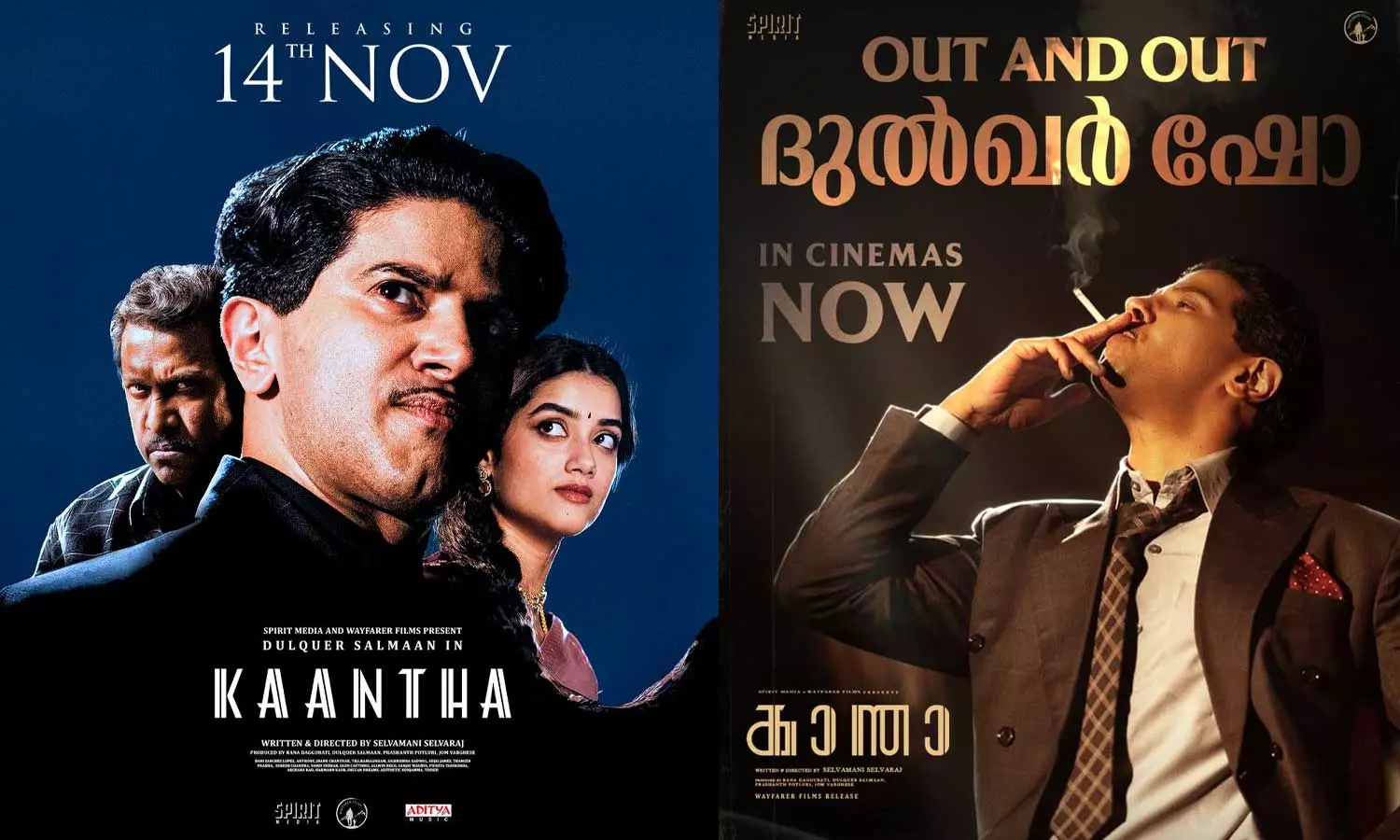 കരിയർ ബെസ്റ്റ് പ്രകടനവുമായി ദുൽഖർ സൽമാൻ; ക്ലാസിക്കായി കാന്ത