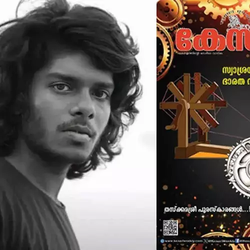 കപട ദലിത് ഐക്കണാക്കി ഉയർത്തിക്കാണിക്കുന്നത് ജിഹാദികളുടെ തന്ത്രം; വേടന് അവാർഡ് നൽകിയതിനെതിരെ ആർഎസ്എസ് വാരിക