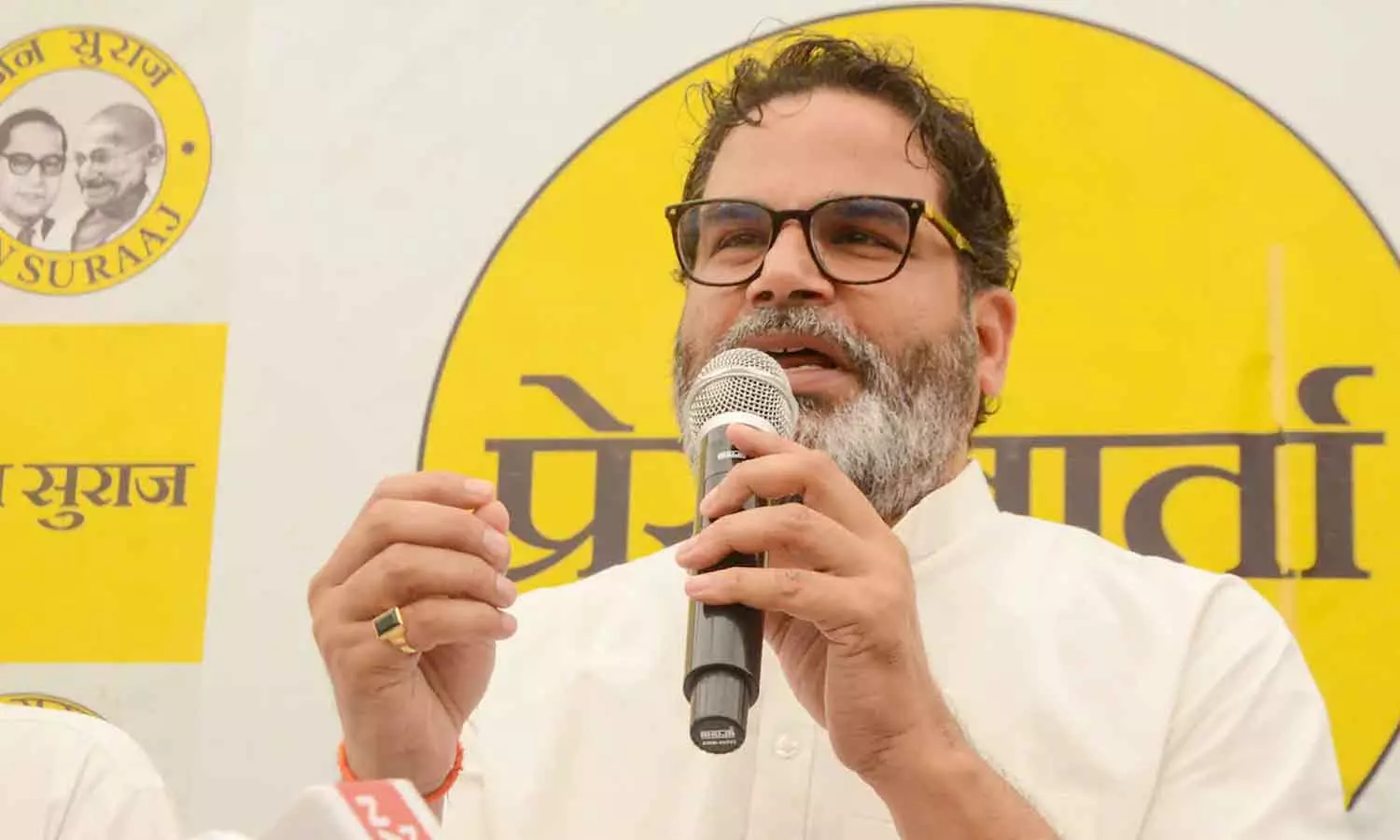 236 സീറ്റിലും കെട്ടിവെച്ച കാശുപോലും കിട്ടാതെ തെരഞ്ഞെടുപ്പ് തന്ത്രജ്ഞൻ പ്രശാന്ത് കിഷോറിന്റെ പാർട്ടി 236 സീറ്റിലും കെട്ടിവെച്ച കാശുപോലും കിട്ടാതെ തെരഞ്ഞെടുപ്പ് തന്ത്രജ്ഞൻ പ്രശാന്ത് കിഷോറിന്റെ പാർട്ടി