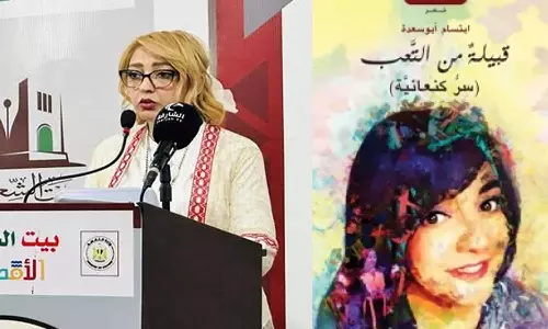 കോവിഡാനന്തര അറബി കവിതയിലെ  മാനവികതയുടെ പുനർവായന