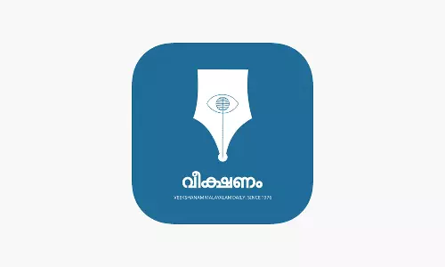 കോണ്‍ഗ്രസ് സ്ഥാനാർഥിയാകണോ? പാർട്ടി മുഖപത്രത്തിന്‍റെ വാർഷിക വരിക്കാരനാകണം