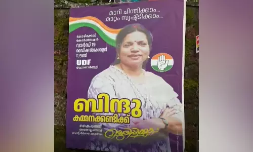 കോഴിക്കോട് കോണ്‍ഗ്രസ് വീണ്ടും പ്രതിസന്ധിയില്‍; മേയർ സ്ഥാനാർഥിക്ക് പിന്നാലെ മെഡിക്കൽ കോളജ് സൗത്ത് വാർഡിലെ സ്ഥാനാർഥിക്കും വോട്ടില്ല