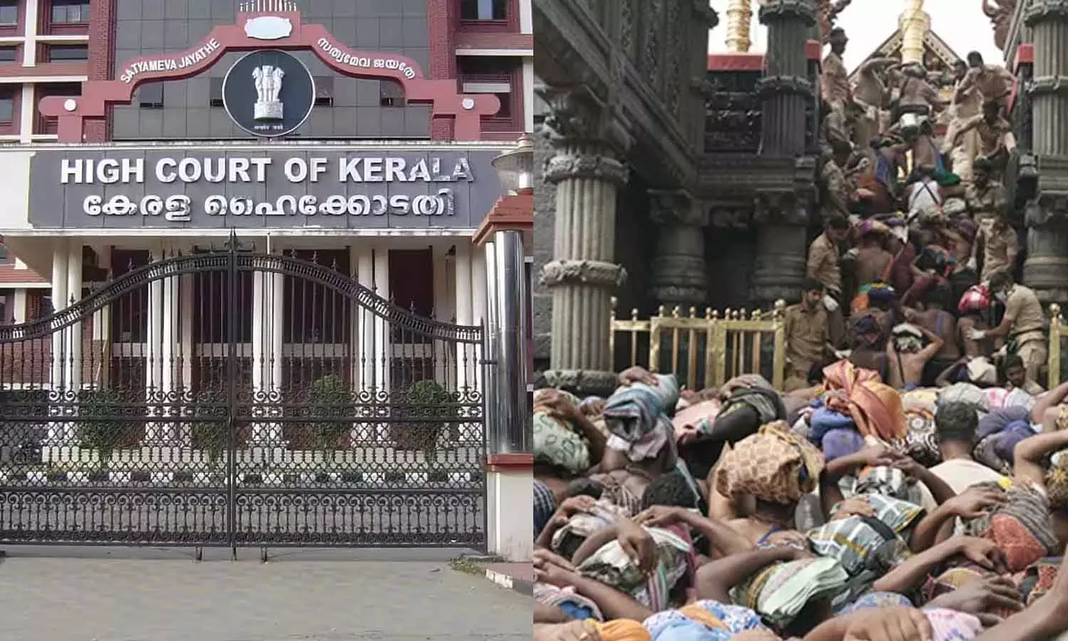 ആളുകളെ തിരുകിക്കയറ്റുന്നത് എന്തിന്? ശബരിമലയിലെ തിരക്കിൽ ദേവസ്വം ബോര്ഡിനെ വിമര്ശിച്ച് ഹൈക്കോടതി ആളുകളെ തിരുകിക്കയറ്റുന്നത് എന്തിന്? ശബരിമലയിലെ തിരക്കിൽ ദേവസ്വം ബോര്ഡിനെ വിമര്ശിച്ച് ഹൈക്കോടതി