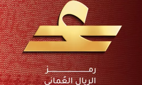 Central Bank of Oman officially launches the symbol of the Omani riyal