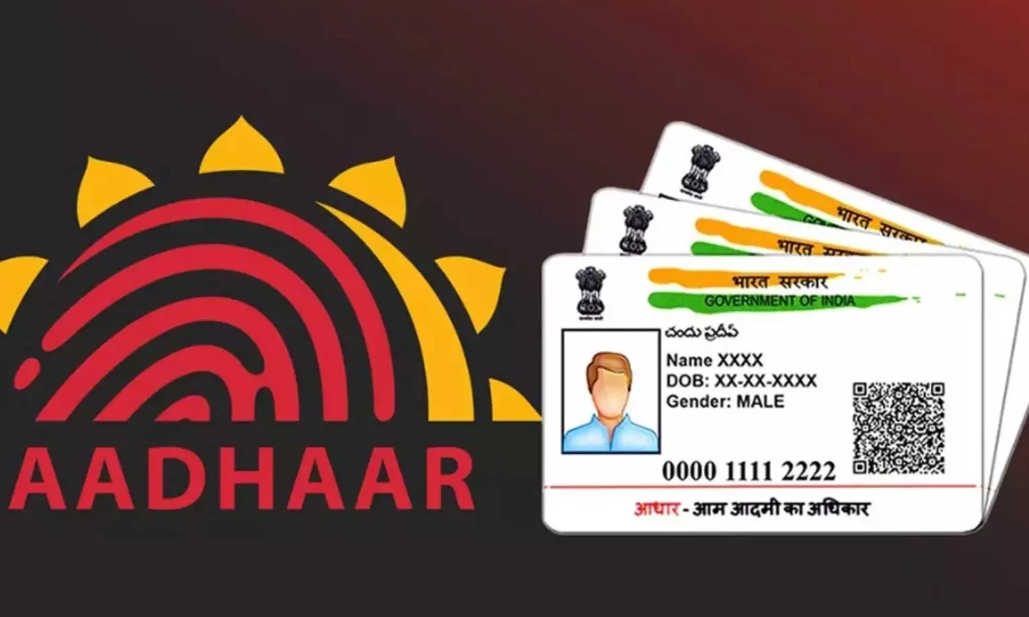 ആധാറിൽ വീണ്ടും മാറ്റം; കാർഡുകളിൽ ഫോട്ടോയും ക്യുആർ കോഡും മാത്രം ഉൾക്കൊള്ളിക്കും; മാറ്റം ഇങ്ങനെ