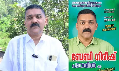 തദ്ദേശ തെരഞ്ഞെടുപ്പ്; റോബിൻ ബസ് ഉടമ റോബിൻ ഗിരീഷും മത്സര രംഗത്തേക്ക്
