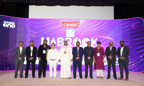 mediaone mabrook plus 2025