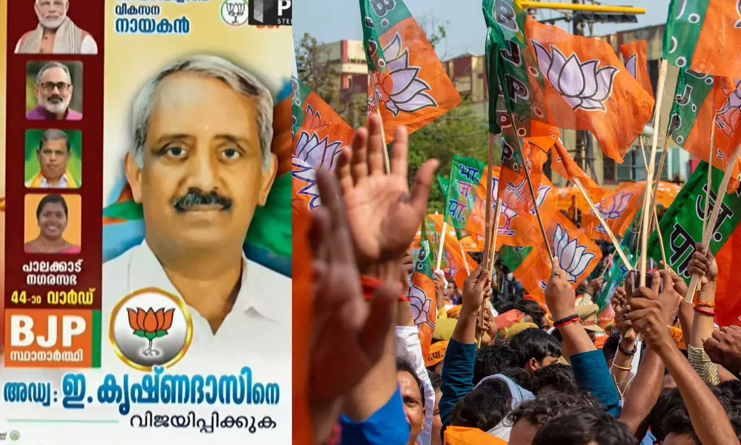 പാലക്കാട്ട് ബിജെപി സ്ഥാനാർഥിയുടെ പോസ്റ്ററിൽ നിന്ന് ജില്ലാ അധ്യക്ഷനെ ഒഴിവാക്കി