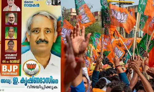 പാലക്കാട്ട് ബിജെപി സ്ഥാനാർഥിയുടെ പോസ്റ്ററിൽ നിന്ന് ജില്ലാ അധ്യക്ഷനെ ഒഴിവാക്കി പാലക്കാട്ട് ബിജെപി സ്ഥാനാർഥിയുടെ പോസ്റ്ററിൽ നിന്ന് ജില്ലാ അധ്യക്ഷനെ ഒഴിവാക്കി