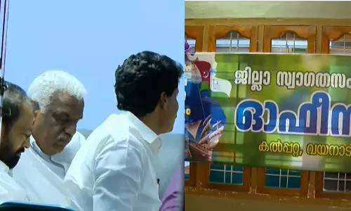 വയനാട്ടിൽ സമസ്തയെ അനുനയിപ്പിക്കാൻ കോൺഗ്രസ്; എസ്‌വൈഎസ്‌ നേതാക്കളുമായി ചർച്ച നടത്തി