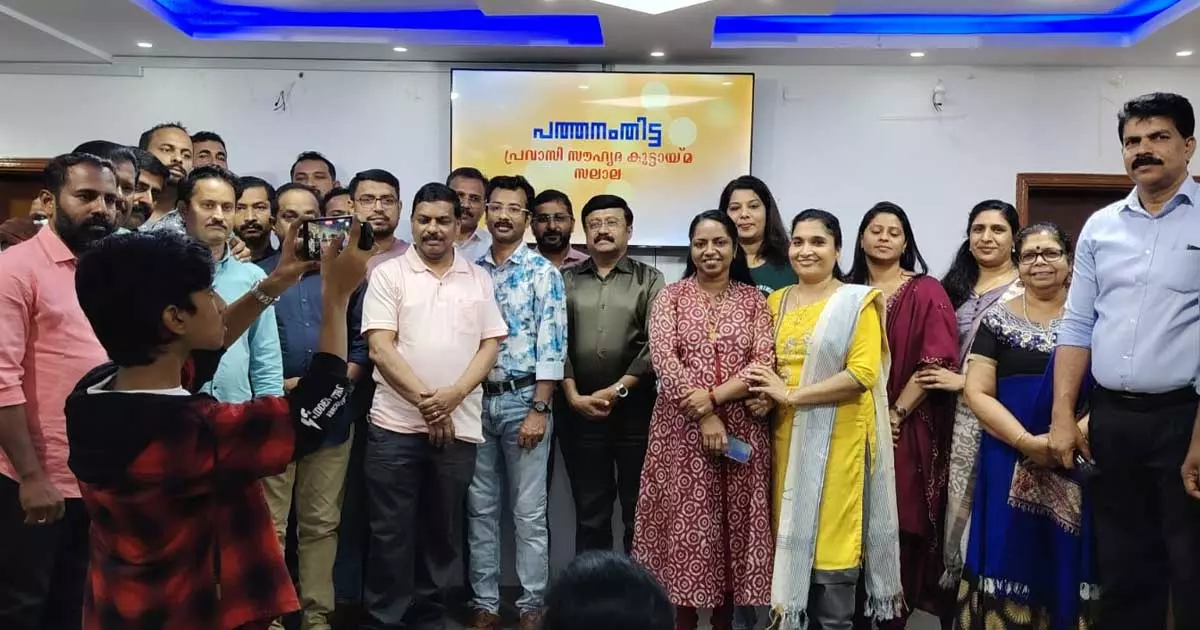 സലാലയിൽ പത്തനംതിട്ട ജില്ല അസോസിയേഷൻ രൂപീകരിച്ചു