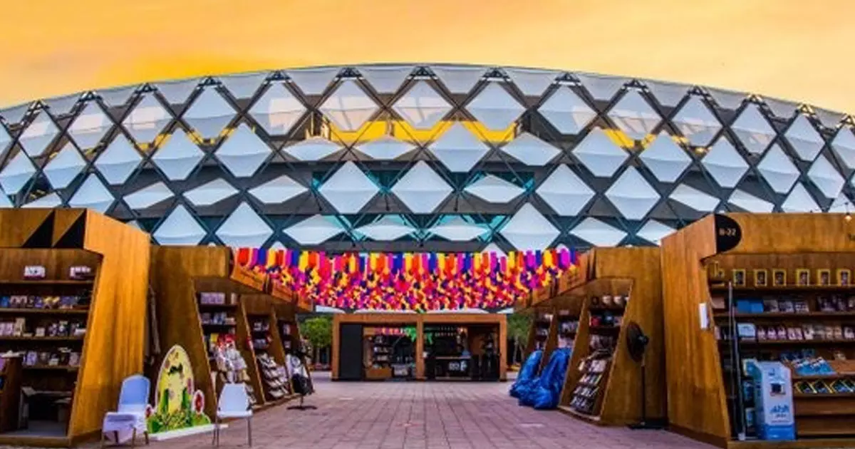 Al Ain Book Festival begins today