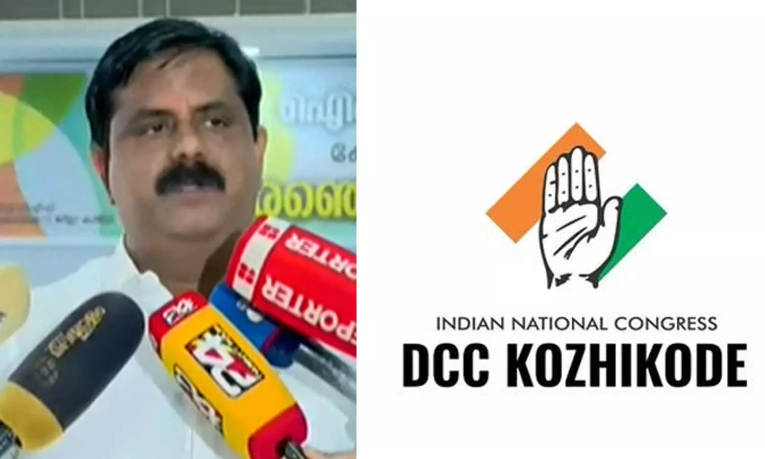 മത്സരത്തില് നിന്ന് പിന്മാറിയില്ലെങ്കില് കടുത്ത നടപടി: വിമതര്ക്ക് മുന്നറിയിപ്പുമായി കോഴിക്കോട് ഡിസിസി പ്രസിഡന്റ് മത്സരത്തില് നിന്ന് പിന്മാറിയില്ലെങ്കില് കടുത്ത നടപടി: വിമതര്ക്ക് മുന്നറിയിപ്പുമായി കോഴിക്കോട് ഡിസിസി പ്രസിഡന്റ്