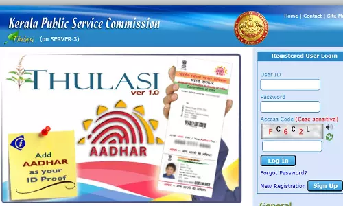 പിഎസ്‌സി: ഫെബ്രുവരിയിലെ പരീക്ഷാ കലണ്ടറായി; കൺഫർമേഷൻ നൽകാനുള്ള അവസാന തിയതി ഡിസംബർ 12