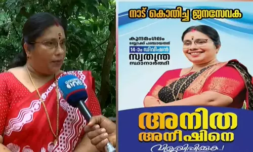 രമ്യാ ഹരിദാസിന്റെ അമ്മ ആത്മഹത്യാ ഭീഷണി മുഴക്കിയാണ്  സീറ്റ് വാങ്ങിയത്; ആരോപണവുമായി കോണ്‍ഗ്രസ് വിമത സ്ഥാനാര്‍ഥി