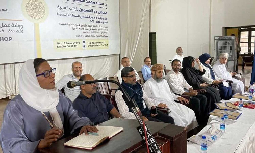 ഒരു അറേബ്യൻ അശ്വാഭ്യാസിനി പണിത പാലം