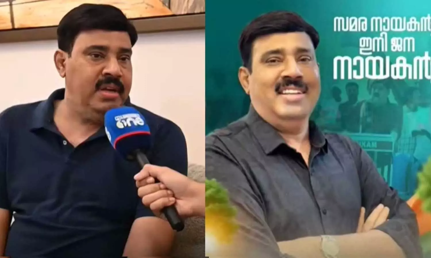 ഫ്രഷ് കട്ട് സമരസമിതി ചെയർമാൻ ബാബു കുടുക്കിൽ മുസ്ലിം ലീഗ് ഔദ്യോഗിക സ്ഥാനാർഥി ഫ്രഷ് കട്ട് സമരസമിതി ചെയർമാൻ ബാബു കുടുക്കിൽ മുസ്ലിം ലീഗ് ഔദ്യോഗിക സ്ഥാനാർഥി