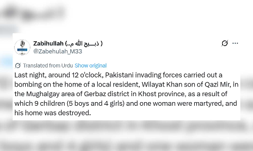 അഫ്ഗാനിസ്താനിൽ പാകിസ്താൻ ബോംബ് ആക്രമണം; 10 പേർ കൊല്ലപ്പെട്ടതായി താലിബാൻ