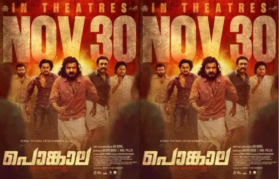 pongala movie, sreenath bhasi