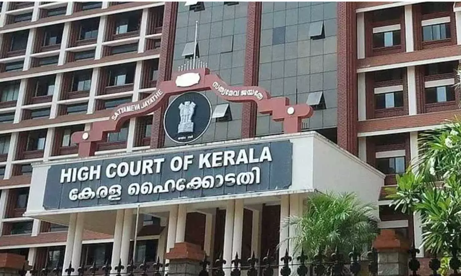 ഡിസ്ചാർജ് ചെയ്യുമ്പോൾ മുഴുവൻ റിപ്പോർട്ടുകളും രോഗിക്ക് കൈമാറണം; ആശുപത്രി പ്രവർത്തനങ്ങൾക്ക് മാർഗ നിർദ്ദേശവുമായി ഹൈക്കോടതി