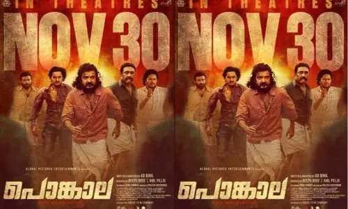 pongala movie, sreenath bhasi